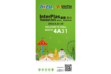 InterPlas Thailand 2022, Jwell barchangizni ishtirok etishga taklif qiladi