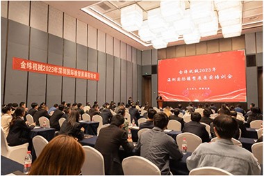 Birga ishlang! Jwell Machinery 2023 Shenzhen xalqaro kauchuk va plastmassa ko'rgazmasi ko'rgazma oldidan o'quv yig'ilishi